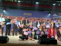 충남청소년활동진흥센터, 동아리 경진대회 최우수