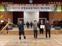 보령교육지원청, 교육장기 배구대회 성료