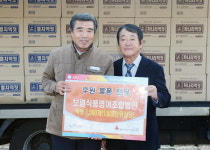 보령식품, 보령시에 18년째 김장용 액젓 기탁