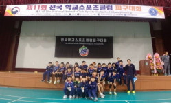 대천초 피구부, 전국 학교스포츠클럽 피구대회 3위 입상