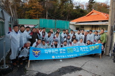 보령경찰서-경찰발전위원회, 사랑의 연탄나눔 봉사활동