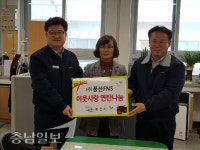 아이비푸드(풍산FNS) | (주)풍산FNS, 사랑의 연탄나눔으로 이웃사랑 실천