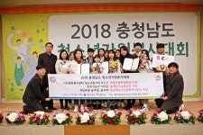 서산시청소년 자원봉사대회도 장관상, 잇단 수상 쾌거