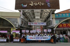 금산소방서, 대국민 안전문화의식 확산 캠페인