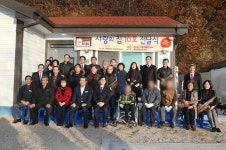 보령선한이웃, 사랑의 집짓기 10호 전달식