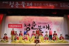 당진시노인복지관, 사회교육프로그램 작품발표회 개최