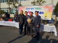 금산읍사무소 사랑의 경매 성황