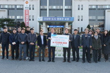 보령축산업협동조합, 이웃돕기 후원물품 전달