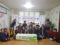 서산시 인지면 찾아가는 복지 사랑방 열렸다