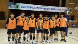 강경중, 학교스포츠클럽 왕중왕전 3관왕