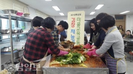 성광온누리학교, 마을교육공동체 김장 재능기부