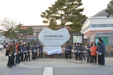 부여군 내산면, 행정복지센터 제막식 개최