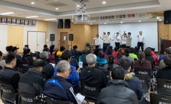 부여군, 정신건강복지센터 송년행사