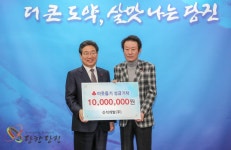 당진 신석개발 따뜻한 지역사랑