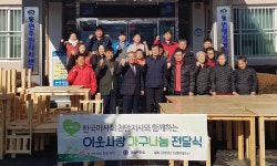한국마사회-마음편한집, 이웃사랑 DIY 가구 전달