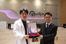 대전충남병무청, 밝은누리안과에 감사패 전달