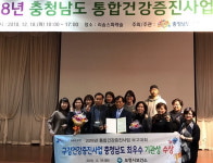 보령시보건소, 구강건강증진사업 최우수기관 선정