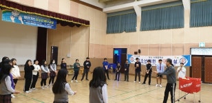 서천군 서면중학교, 2018 스포츠스타 배구교실 개최