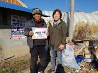 예산군 덕산면행정복지센터, 어려운 이웃과 따뜻한 사랑 나눠요