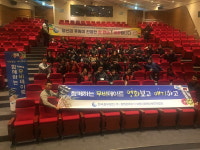 중부발전, 보령시 장애인보호작업장 근로자 문화활동 지원