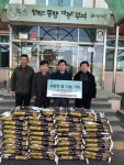 부여군 남면, 연말연시 이웃돕기 온정 이어져
