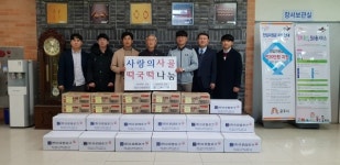공주시 월송동주민센터, 행복나눔 이웃사랑 전개