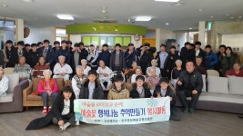 서천중학교, 서천군립노인요양병원 방문 효도공연