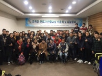 당진시외국인근로자지원센터, 한글교실 수료식 개최