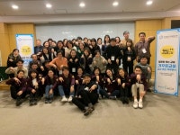 충남교육연수원, 거꾸로 교실 학교 현장학습 호응