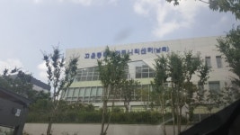 세종시 고운동, 주민자치프로그램 수강생 모집