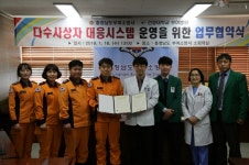 부여소방서, 건양대 부여병원과 업무협약 체결