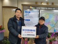 서천군 희망종천후원회, 화재 피해가구 후원금 전달