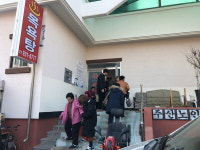 보령시 주산을 사랑하는 모임, 어르신 목욕봉사