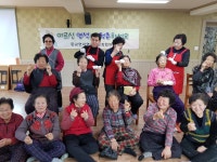 서천군 판교면 어르신! 설맞이 무료 염색방 열렸어요