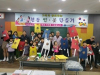 국립부여박물관 설맞이 어울마당 개최