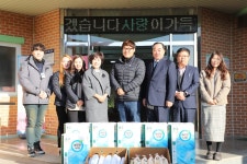 부여교육지원청, 설 맞이 사회복지시설 위문