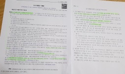 대전 도안 상대 현대 아이파크 3월 분양 앞두고 먹구름