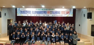 예산군청소년수련관, 청소년자치기구 위촉