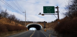 계룡세계군문화엑스포 가는 길 넓힌다