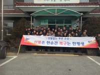 부여군, 읍·면별 산불예방 결의대회 잇따라