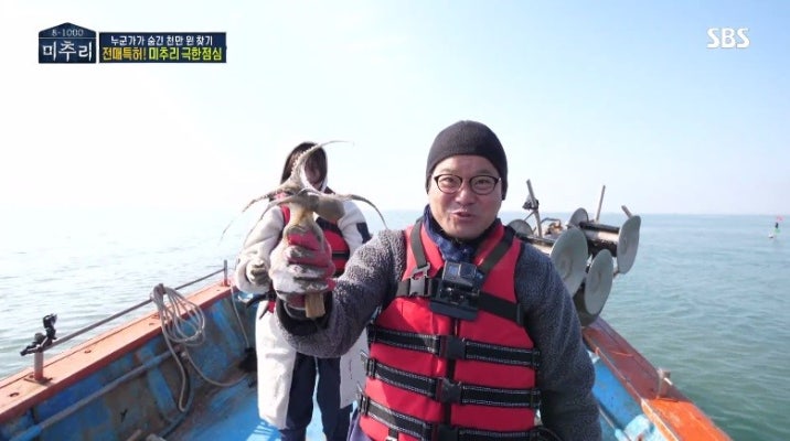 '미추리' 유재석이 반한 서천 바다 | 포토뉴스