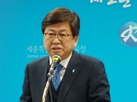 세종시 모든 일반계고교 교과중점학교 지정