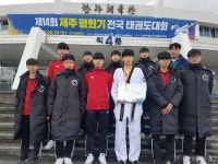 세종시 아름고 김동현 학생, 전국태권도대회 금메달