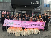 아산시 온양4동 행복키움추진단, 엄마·아빠 결연 페스티벌
