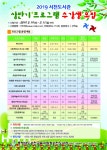 서천도서관, 상반기 평생교육프로그램 수강생 모집