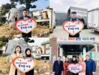 서천군 서면 함께 나눠 더 즐거워요