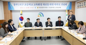 문성원·김찬술 대전시의원, 학교 교육환경 개선 간담회