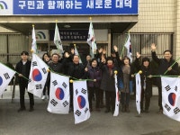 대덕구 목상동, 3.1운동 100주년 태극기 달기 캠페인