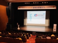 공주시정신건강복지센터 자살예방 게이트키퍼 양성 교육