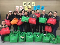 서천군 장항읍지역사회보장협의체 올해도 힘차게 출발~